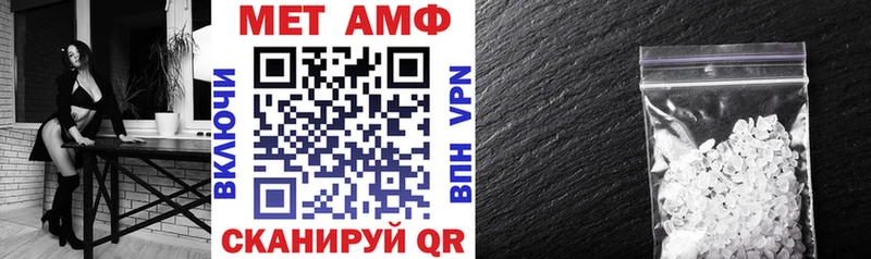 АМФ 97%  цены   Балей 