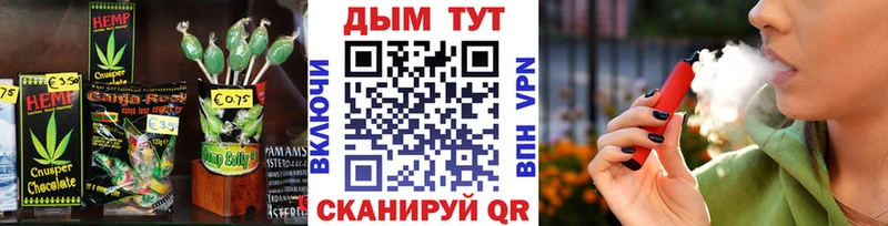 Cannafood конопля Балей