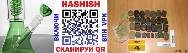 ГАШ гашик  Балей 