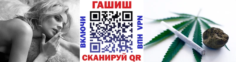 Гашиш hashish Балей