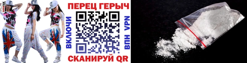 ГЕРОИН гречка  Балей 