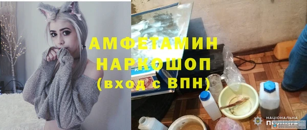 гидра Балабаново