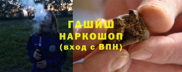 гидра Балабаново