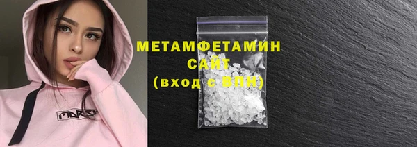 кокаин премиум Балахна