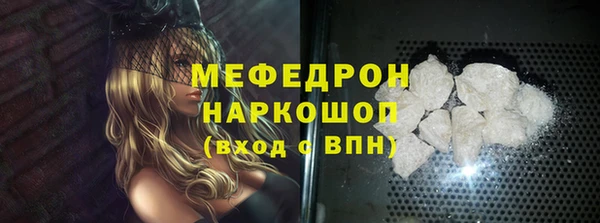 гидра Балабаново