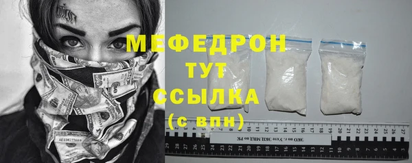 MESCALINE Баксан
