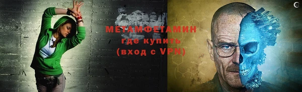 гидра Балабаново