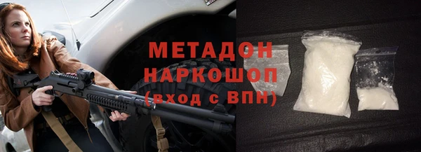 кокаин премиум Балахна