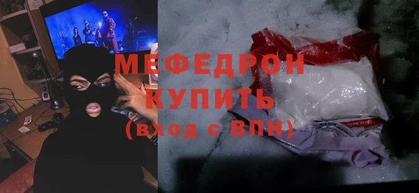 гидра Балабаново