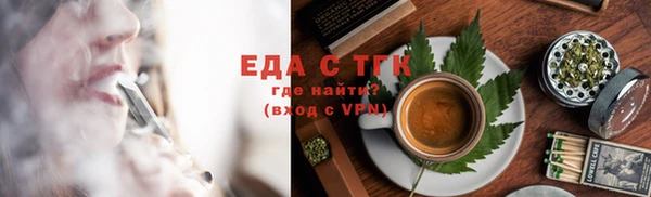 кокаин премиум Балахна