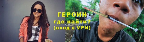 гидра Балабаново
