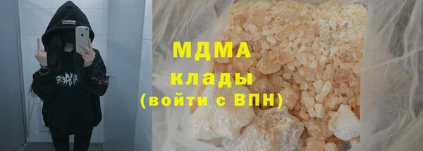 кокаин премиум Балахна