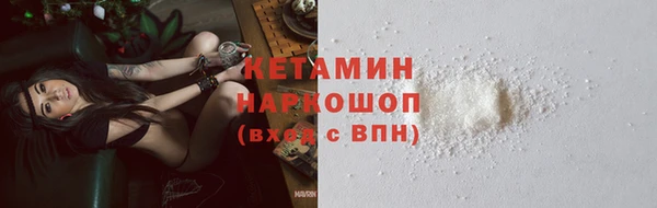 кокаин премиум Балахна
