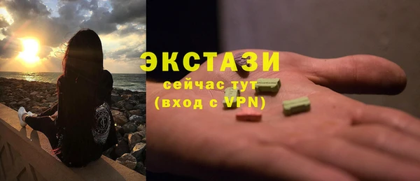 гидра Балабаново