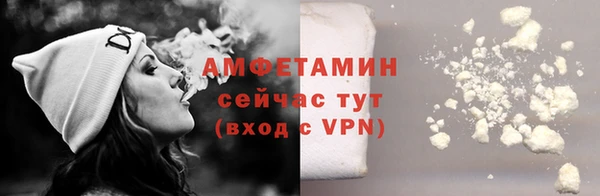 кокаин премиум Балахна