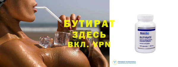 гидра Балабаново