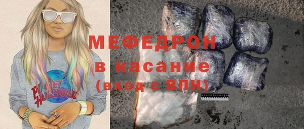 кокаин премиум Балахна