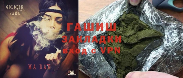 гидра Балабаново