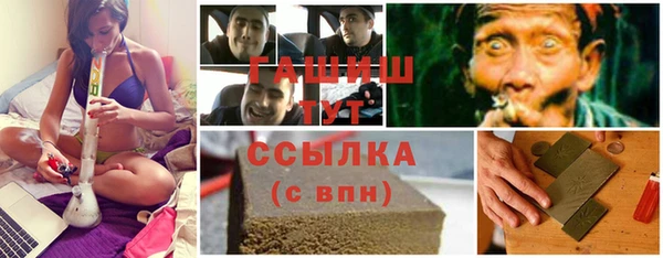 гидра Балабаново