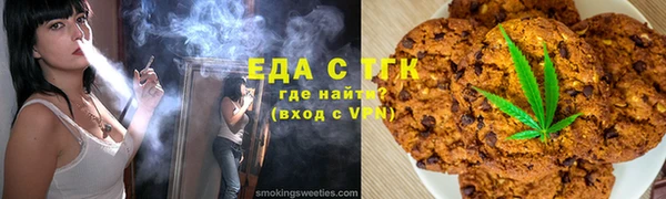 гидра Балабаново
