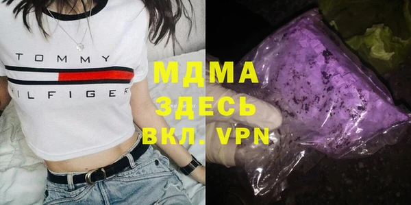 кокаин премиум Балахна