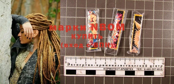 MESCALINE Баксан