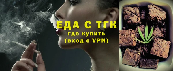кокаин премиум Балахна