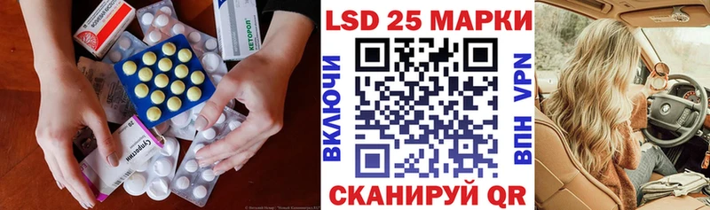 ЛСД экстази кислота  где найти   Балей 