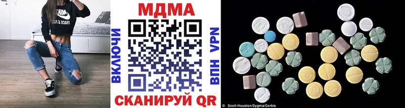 купить наркоту  kraken   МДМА кристаллы  Балей 