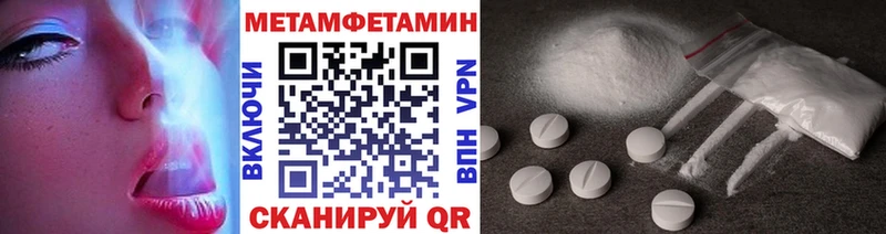 МЕТАМФЕТАМИН Декстрометамфетамин 99.9% Балей