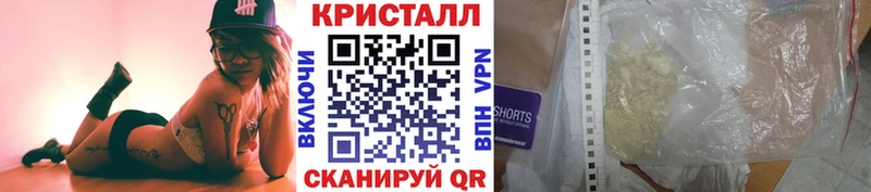 Метамфетамин витя  как найти   Балей 