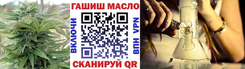 Дистиллят ТГК вейп с тгк  Балей 