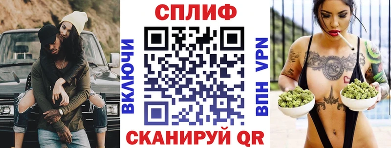 даркнет сайт  Балей  Каннабис планчик 